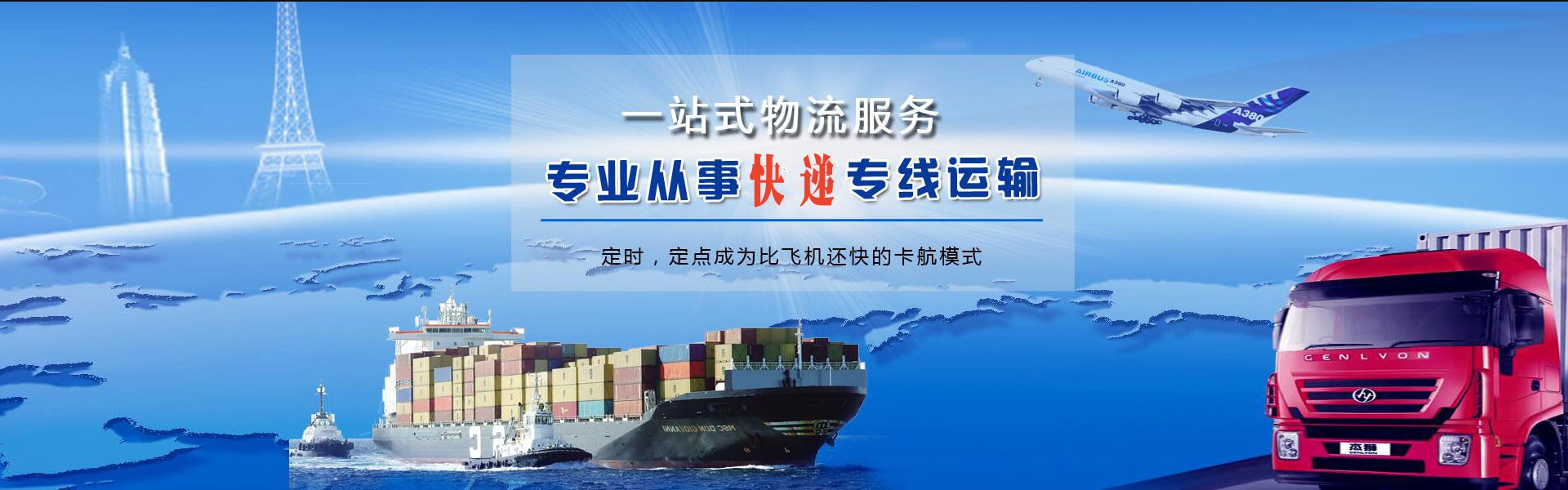 康巴什到太原物流公司-康巴什至太原物流专线-康巴什空运到太原-优时通物流有限公司