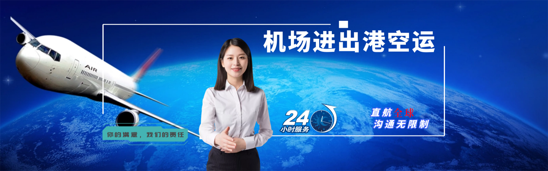 康巴什到太原物流公司-康巴什至太原物流专线-康巴什空运到太原-优时通物流有限公司