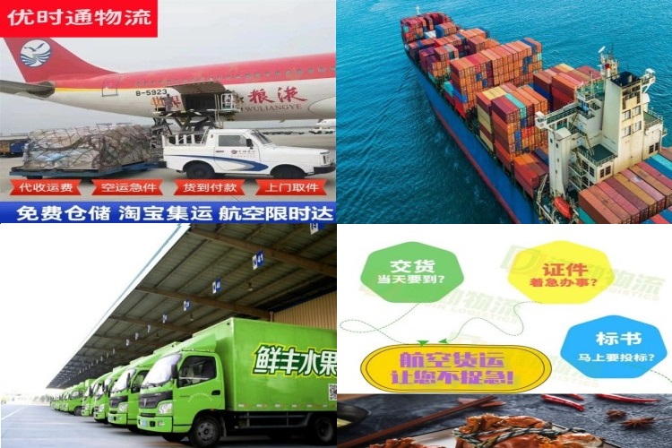 康巴什到太原航空货运公司-康巴什到太原物流专线